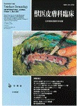  ð׾ 2002ǯ6Vol.11 No.4