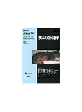  ð׾ 2003ǯ12Vol.13 No.2