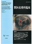  ð׾ 2004ǯ3Vol.13 No.3