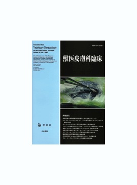  ð׾ 2005ǯ3Vol.14 No.3