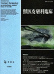  ð׾ 2005ǯ3Vol.14 No.3