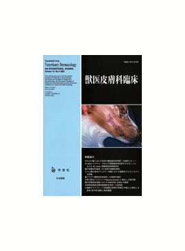  ð׾ 2005ǯ6Vol.14 No.4