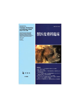  ð׾ 2005ǯ9Vol.15 No.1