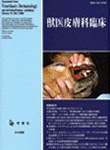  ð׾ 2005ǯ12Vol.15 No.2