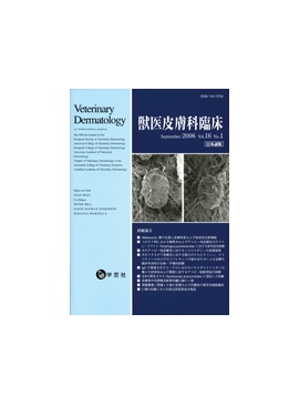  ð׾ 2006ǯ9Vol.16 No.1
