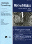  ð׾ 2006ǯ9Vol.16 No.1