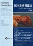  ð׾ 2006ǯ12Vol.16 No.2