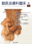  ð׾ 2009ǯ6Vol.19 No.2