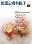  ð׾ 2010ǯ3Vol.20 No.1