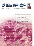  ð׾ 2012ǯ3Vol.22 No.1