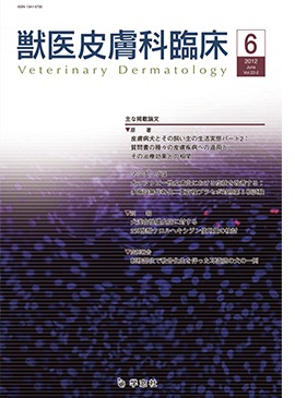  ð׾ 2012ǯ6Vol.22 No.2
