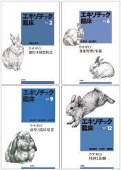 �������׾����å� ��Vol.3 �������λ������������ �� Vol.6 �������ο��������ȱ��� �� Vol.9 �������οǻ����׾����� �� Vol.12 �������μ��¤ȼ��š�