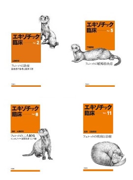 �ե���å��׾����å� ��Vol.2 �ե���åȤο��� �� Vol.5 �ե���åȤμ��������� �� Vol.8 �ե���åȤλ������ �� Vol.11 �ե���åȤμ��¤ȼ��š�