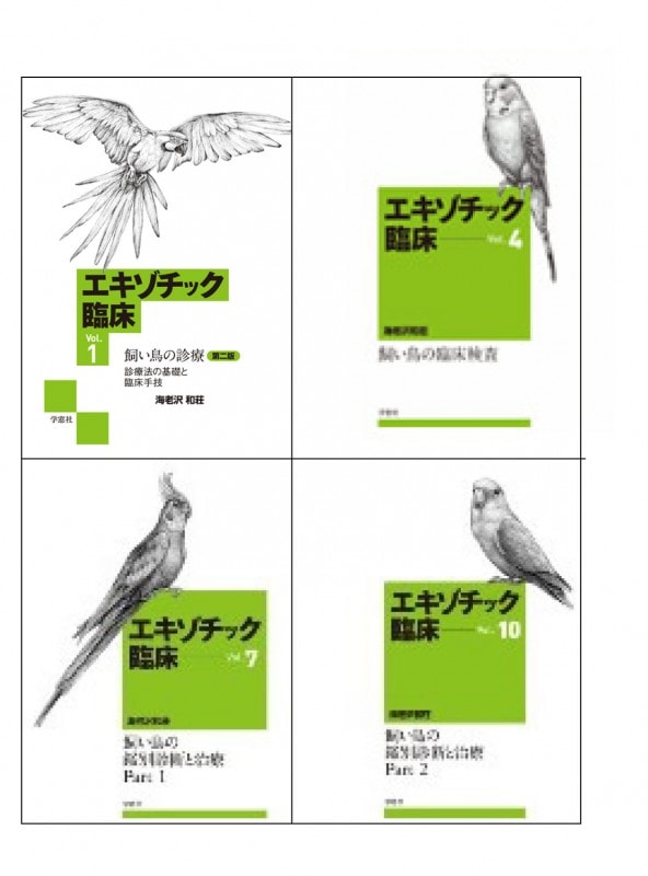 Ļ���׾����å� ��Vol.1������Ļ�ο���������  �� Vol.4������Ļ���׾�����  �ܡ�Vol.7������Ļ�δ��̿��Ǥȼ��š�Part1  ��  Vol.10������Ļ�δ��̿��Ǥȼ��š�Part2��