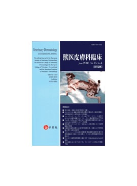  ð׾ 2006ǯ6Vol.15 No.4