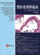  ð׾ 2006ǯ3Vol.15 No.3