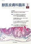  ð׾ 2015ǯ3Vol.25 No.1