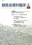  ð׾ 2015ǯ6Vol.25 No.2