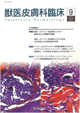  ð׾ 2015ǯ9Vol.25 No.3