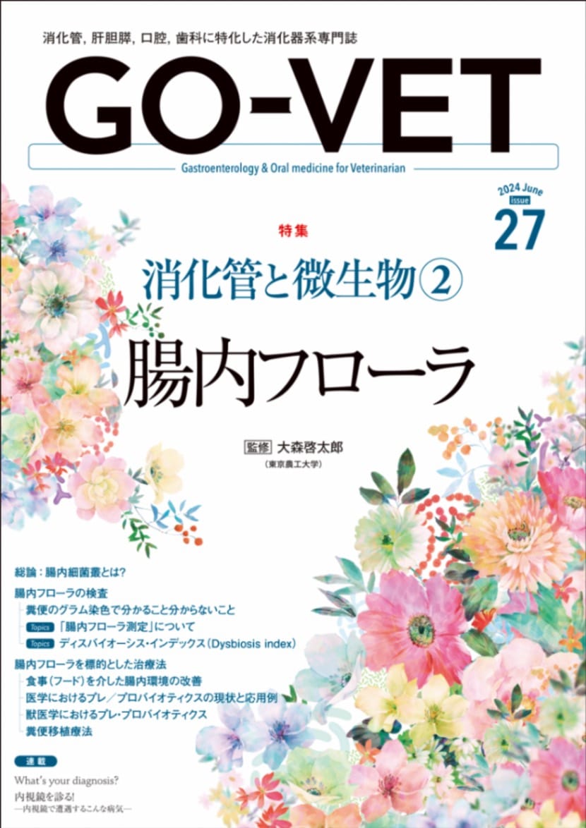 値下げ中 デュークス 獣医生理学 2025年最新】デュークス獣医生理学の人気アイテム - メルカリ