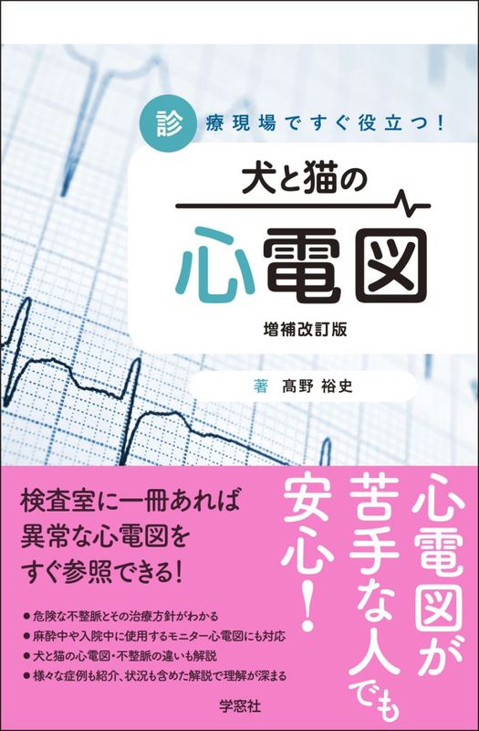 ���Ÿ���Ǥ�����Ω�ġ�����ǭ�ο��ſޡ����������