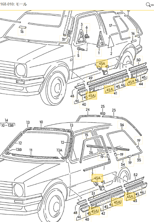 【純正品】 グロメット T4 EUROVAN(ユーロバン) / Golf2など