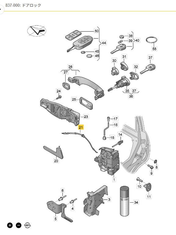 【取寄商品】【純正品】フロントドアロックケーブル T5/T6 (12～19年)