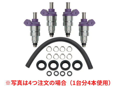 フューエルインジェクター 「大小オーリング付き」 T3 VANAGON