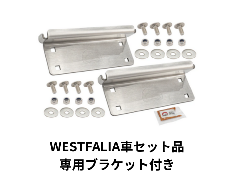 【取寄商品】 THULE ルーフキャリア T3 VANAGON(ヴァナゴン)