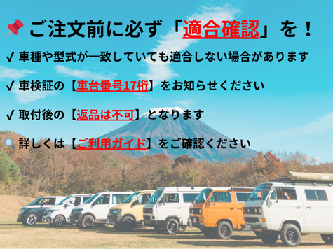 【純正品】 リアハイマウントランプ T6/T6.1(16年～24年）