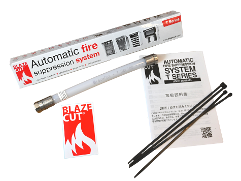 【BLAZECUT(ブレイズカット)】 自動消火システム 「T025E」 長さ/約0.25m