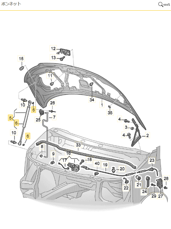 【純正品】 ボンネットダンパーT5/T6/T6.1/T7