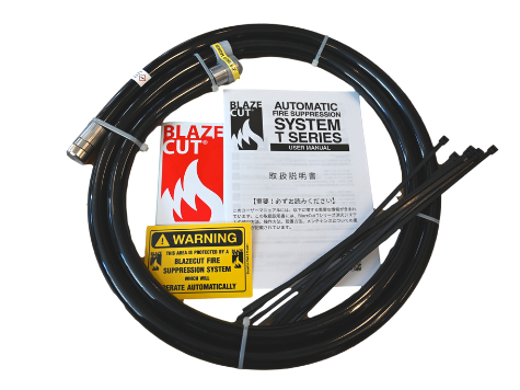 【BLAZECUT(ブレイズカット)】 自動消火システム 「T200E」 ブラックエディション 長さ/約2.0m