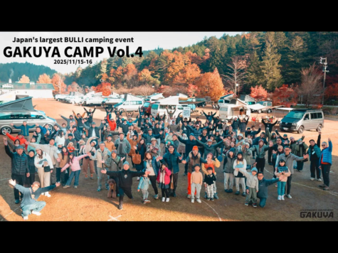 GAKUYA CAMP 2026 in 奈良県カントリーパーク大川