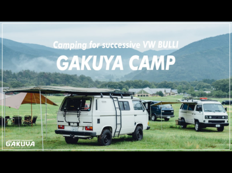 GAKUYA CAMP 2026 in 奈良県カントリーパーク大川
