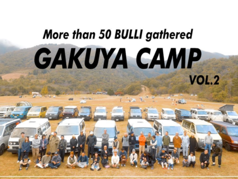 GAKUYA CAMP 2026 in 奈良県カントリーパーク大川
