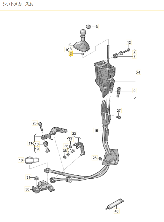 【純正品】リテーニング クリップ T6.1 (20~)