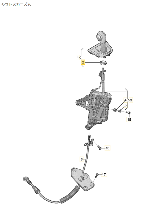 【純正品】リテーニング クリップ T6.1 (20~)