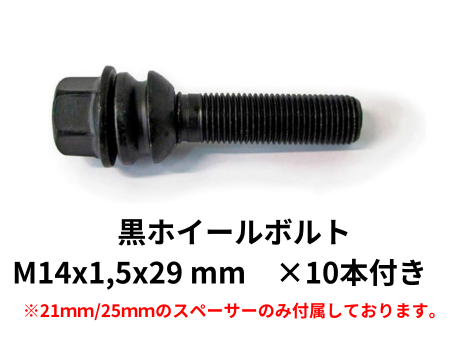 H&R ホイールスペーサー 「25mm」 2枚入り T5/T6/T6.1