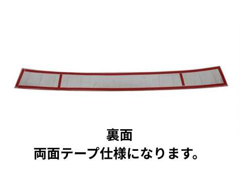 【取寄商品】 リアバンパープロテクトカバー 「ステンレス/カーボンファイバールック」 ID.BUZZ (2023～）