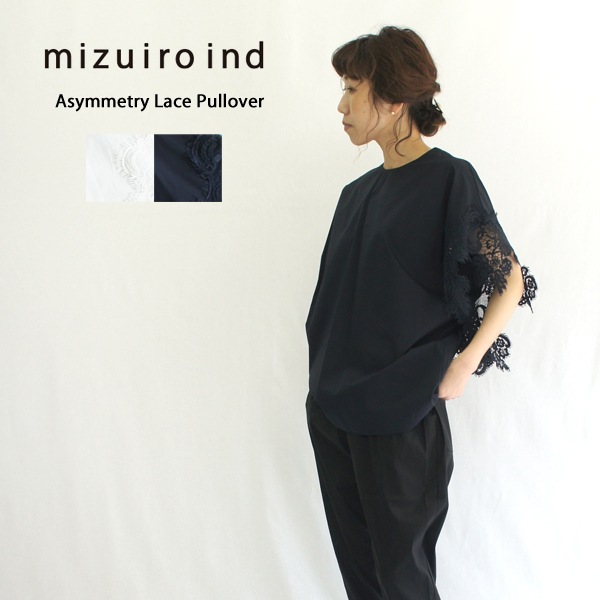 mizuiro-ind / mizuiro ind 【ミズイロインド】 アシンメトリーレースプルオーバー 1-238332-Galette official WEB STORE