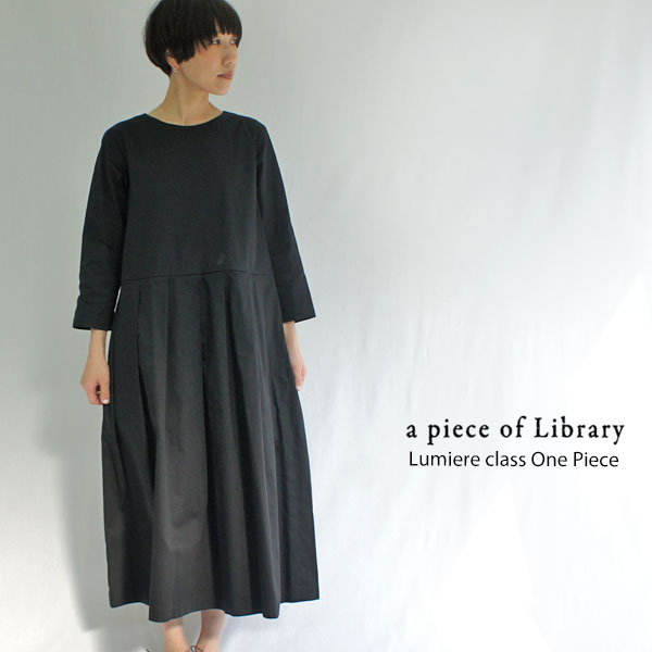 A Piece Of Library ア ピース オブ ライブラリー アピースオブライブラリー ルミエールクラスワンピース 0105 の商品詳細 Galette Official Web Store ガレットストア のファッション通販 A Piece Of Library ア ピース オブ ライブラリー アピースオブライブラリー ルミエールクラスワンピース 0105 の商品詳細 Galette Official Web Store ガレットストア のファッション通販