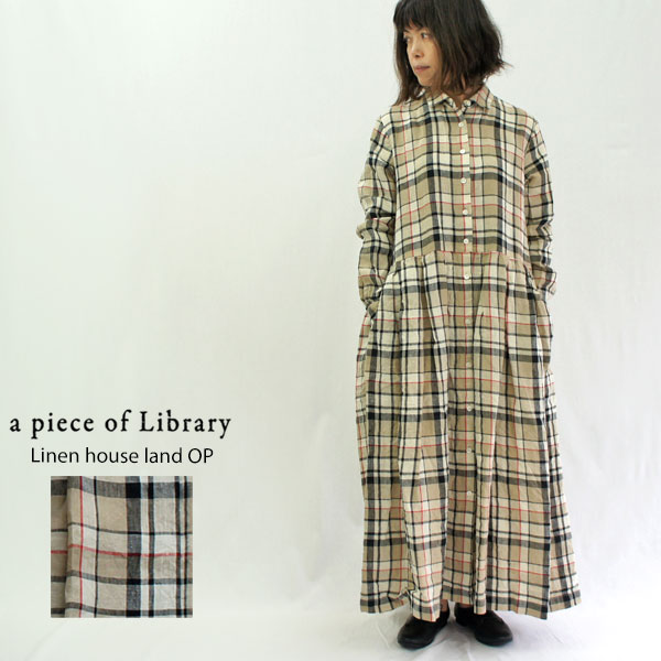 A Piece Of Library ア ピース オブ ライブラリー リネンハウスランドワンピース 0109 の商品詳細 Galette Official Web Store ガレットストア のファッション通販 A Piece Of Library ア ピース オブ ライブラリー リネンハウスランドワンピース 0109 の商品詳細 Galette Official Web Store ガレットストア のファッション通販
