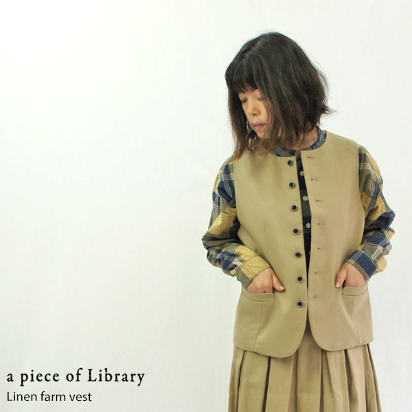 A Piece Of Library ア ピース オブ ライブラリー リネンファームベスト 7105 の商品詳細 Galette Official Web Store ガレットストア のファッション通販 A Piece Of Library ア ピース オブ ライブラリー リネンファームベスト 7105 の商品詳細 Galette Official Web Store ガレットストア のファッション通販