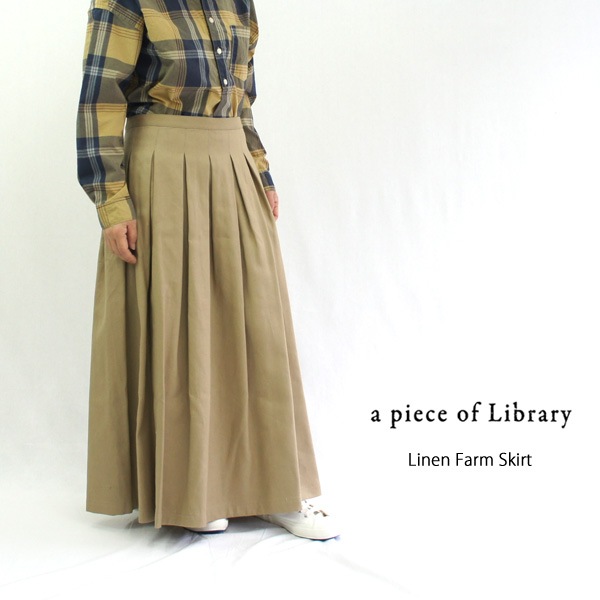 A Piece Of Library ア ピース オブ ライブラリー リネンファームスカート 6106 の商品詳細 Galette Official Web Store ガレットストア のファッション通販 A Piece Of Library ア ピース オブ ライブラリー リネンファームスカート 6106 の商品詳細 Galette Official Web Store ガレットストア のファッション通販