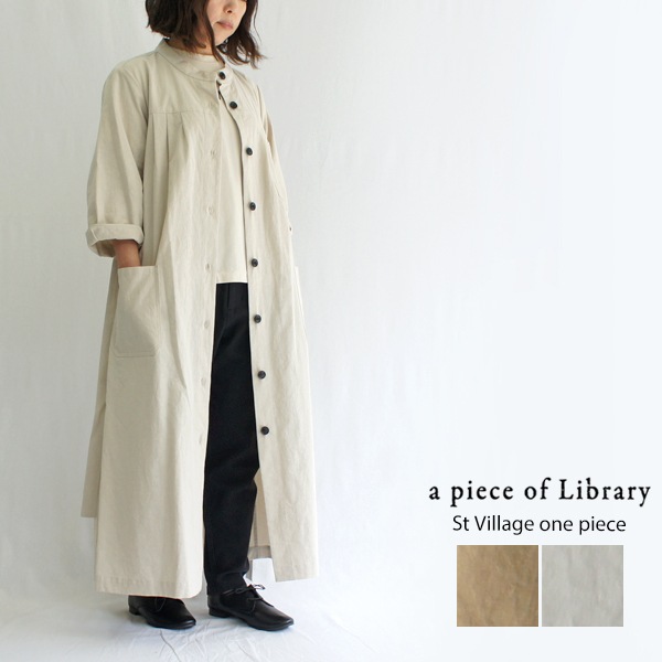 A Piece Of Library ア ピース オブ ライブラリー セントヴィレッジワンピース 0113 の商品詳細 Galette Official Web Store ガレットストア のファッション通販