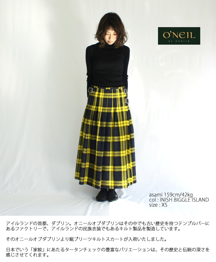 特別送料無料!】 O'NEIL OF DUBLIN オニールオブダブリン ブラックウォッチ www.anavara.com 特別送料無料!】 O'NEIL OF DUBLIN オニールオブダブリン ブラックウォッチ www.anavara.com