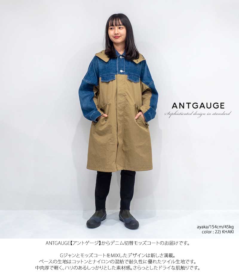 驚きの価格 美品 アントゲージANTGAUGE モッズファーコート 起毛インナー付 - ミリタリージャケット - labelians.fr 驚きの価格 美品 アントゲージANTGAUGE モッズファーコート 起毛インナー付 - ミリタリージャケット - labelians.fr