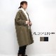 TRAVAIL MANUEL トラバイユマニュアル C/Nツイルオーバーコート 411001|TRAVAIL MANUEL(トラバイユマニュアル)|ブランド別(OPQRSTU)