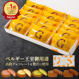 å 15 ٥륮ã祳졼ȥ֥ 졼Galler][] ڤ륮եȤΤ1119ʹ߽缡в١